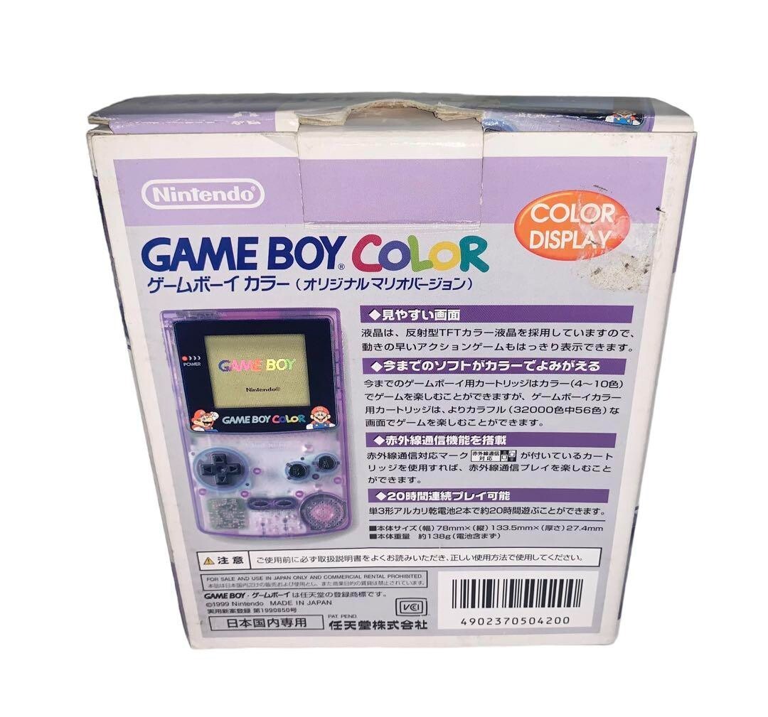 Nintendo ゲームボーイカラー パープル Nintendo ゲームボーイカラー 本体 パープル GB ニンテンドー