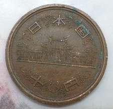 Japan 10 Yen 5 Coin 1964 Foreign International Coin (a49)