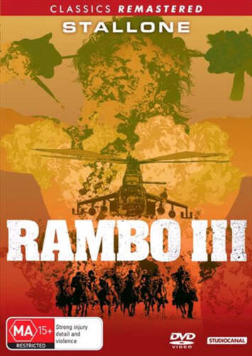 Rambo - First Blood III DVD - Picture 1 of 1