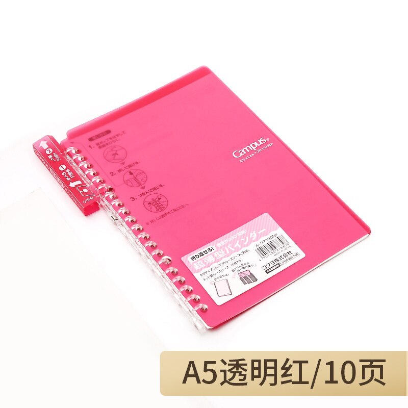 KOKUYO A5 B5 Campus Loose Leaf Notebook Thin Portable Smart Ring