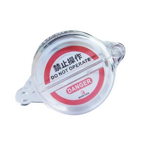 Ef Beian Lock Mushroom Press Key Switch Protective Cover Safety Case Home Ofiice Ebay