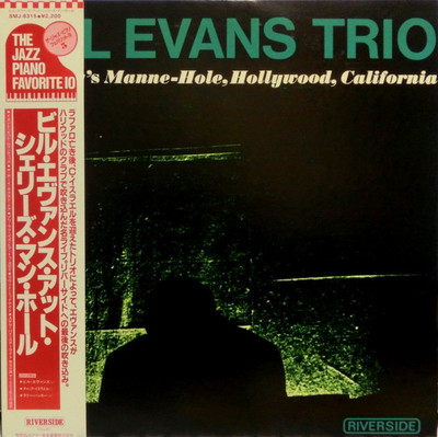 米国Bill EvansTrio at Shelly's Manne-Hole Bill Evans Trio - At Shelly's Manne-Hole - Amazon.com Music