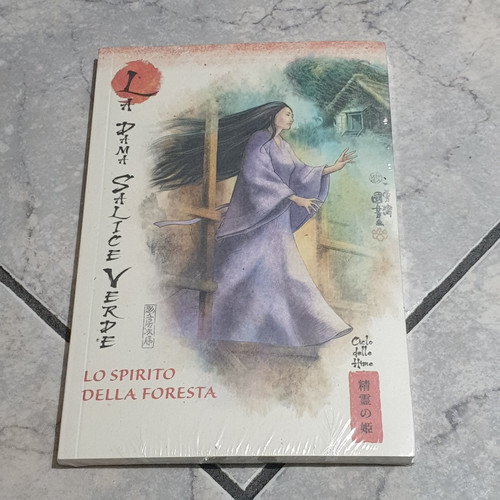 Miti e leggende del Giappone - RBA - Disponibili Da 2 A 19 - Prezzo X 1 Volume - Foto 1 di 18