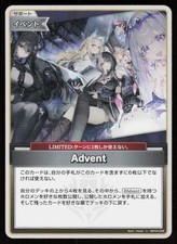 ADVENT (U) HBP04-096 Hololive NM Japanese