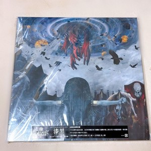 Dogma the Gazette | eBay