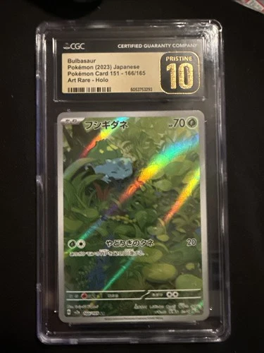 Pokémon TCG Bulbasaur AR 166/165 SV2a Card JP Art Rare Holo CGC PRISTINE 10