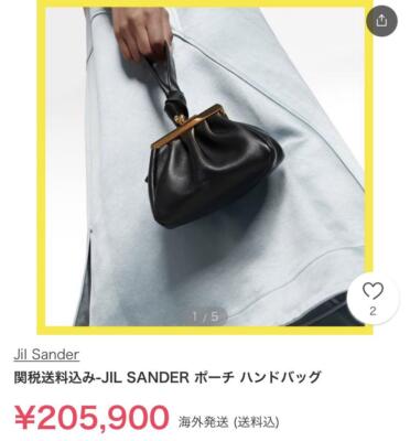 Jil Sander/Goji Pouch Women Bag Accessory Original