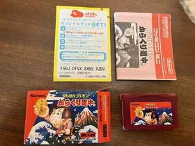 Ganbare Goemon Karakuri Dochu Famicom Mini Complete Set! Japan Nintendo GBA VG!