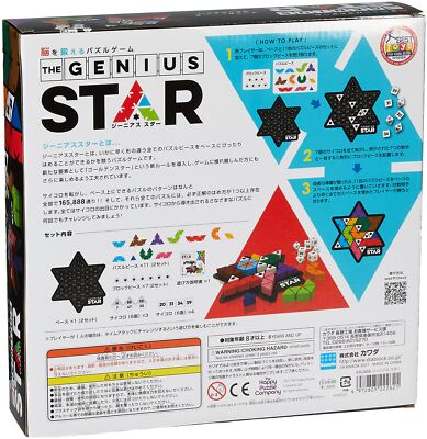 Kawada Genius Star Puzzle Game - Fast-Paced Dice & Block Matching Board Game - View #11