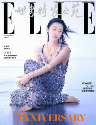ELLE China Oct 2024 Chinese Magazine with cover on Zhou Dongyu