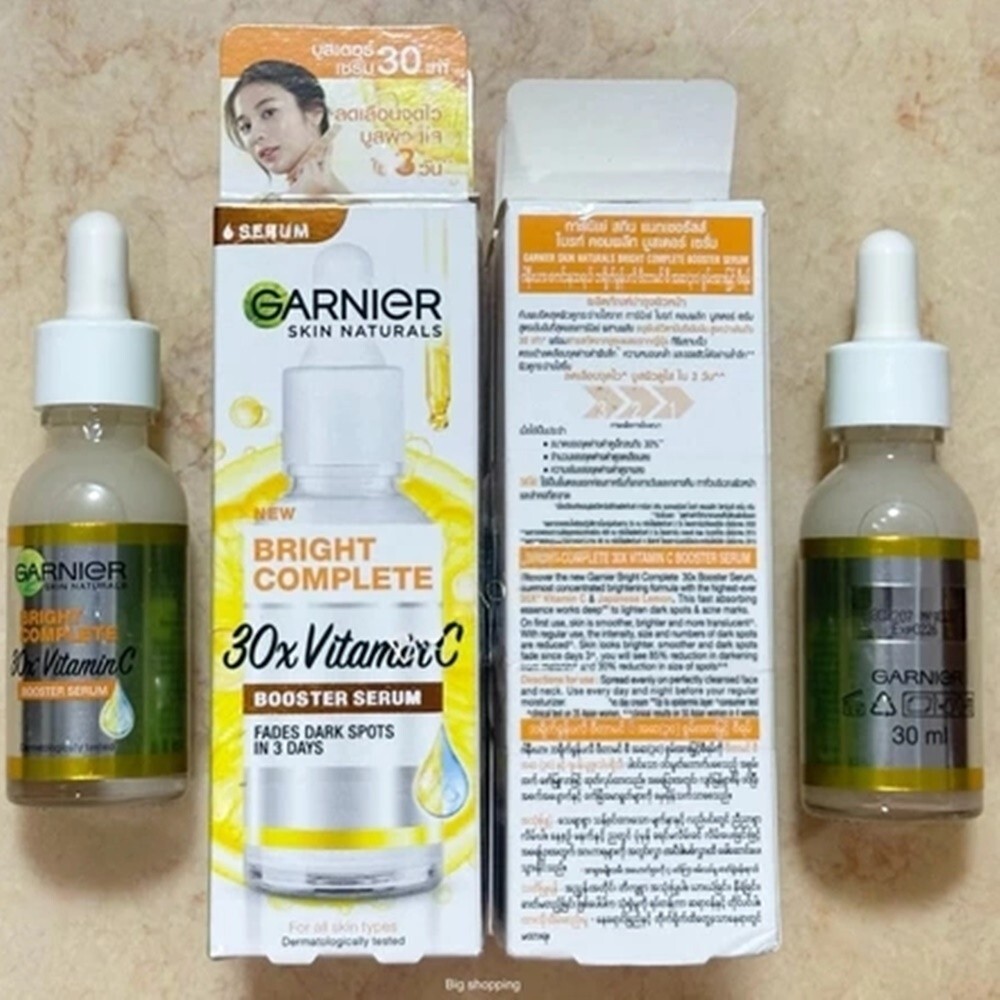 ３本　Garnier Bright Complete Booster　夜用 3本 Garnier Bright Complete Booster 夜用