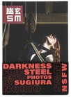 Yugen Studio Magazine. Vol. 10 - AA.VV.