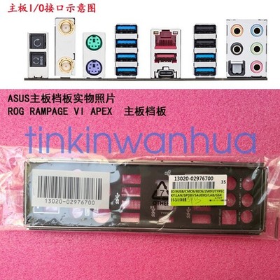 IO I/O   Back Plate BackPlate For   ROG RAMPAGE VI   Motherboard *pz