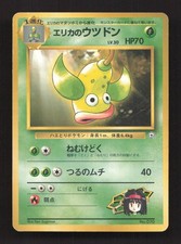 Erika's Weepinbell NO. 070 Gym Heroes Deck Pokemon Japanese Moderately Played