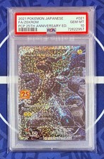 Pokemon Karte PSA10 Zekrom 25Th Anniversary Japanisch