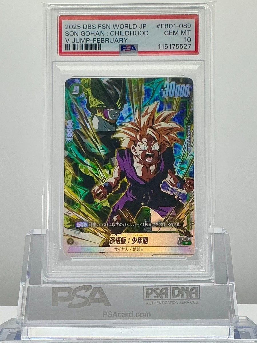 PSA 10 SON GOHAN:CHILDHOOD FB01-089 2025 DBS FSN WORLD JP V JUMP