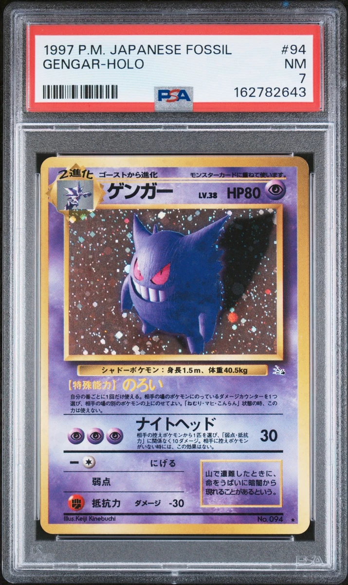 Preços baixos em Gengar Pokémon TCG Professional Sports
