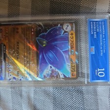 Pokemon Glimmora ex 111/190  sv4a Shiny Treasure - Japanese SC GRADE 10