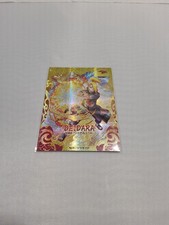 Deidara - Naruto Phantom Trading Card Ssr 20 Super Rare Prism Holo Cool Art Tc12