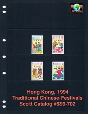 $4.60 Scott Value - 1994 HONG KONG Chinese Festivals CV MNH NH UMM