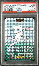 Mew-Prism #151 Prices | Pokemon Japanese 1996 Carddass | Pokemon Cards