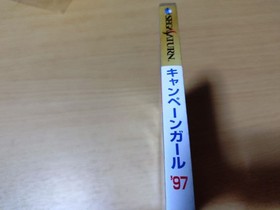 Sega Saturn CAN GAL '97