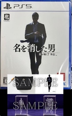 Yakuza 7 Gaiden Ebiten Limited Edition 3D Crystal PlayStation PS5 Software