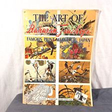 The Art Of Rakusam Tsuchiya Foster Art Books 57 30 Pages 14" X 10"