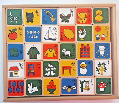 Dick Bruna Learn Japanese Hiragana Alphabet - 60 Wooden Blocks