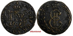RUSSIA SIBERIA Catherina II Copper 1769 KM Polushka Suzun XF  RARE C#1 (15 307)