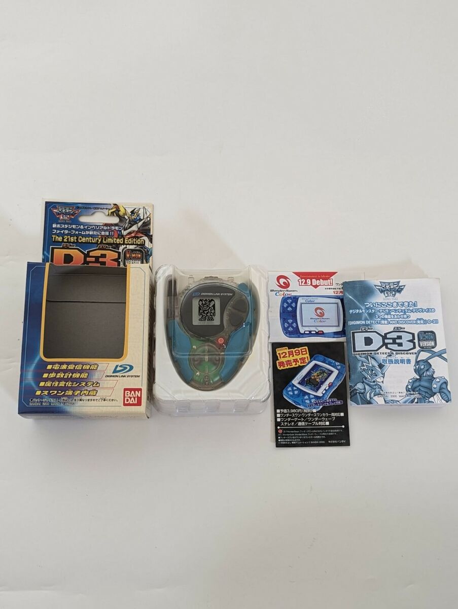 Bandai Digimon Adventure 02 Digivice D3 V-Mon Version The Bandai Digimon Adventure 02 Digivice D3 V-Mon Version The