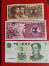 3 paper money UNC from chin  free shipping 