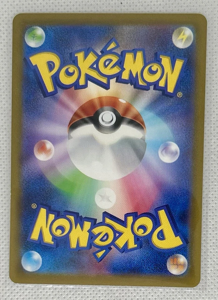 Necrozma V 036/070 s5r Rapid Strike Master RR (Japanese) - Image 2 of 2