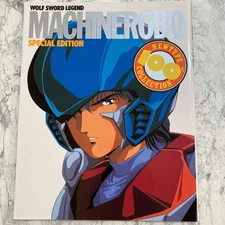 Newtype 100% Machine Robo SPECIAL EDITION