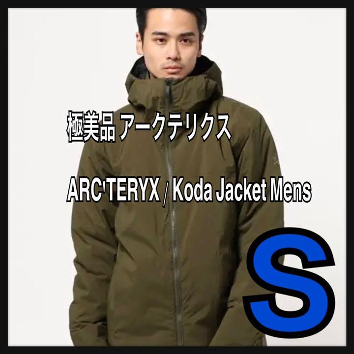 Arc'Teryx Uomo Extreme Arcteryx Koda Giacca Piumino Khaki Edizione Limitata Modello Raro