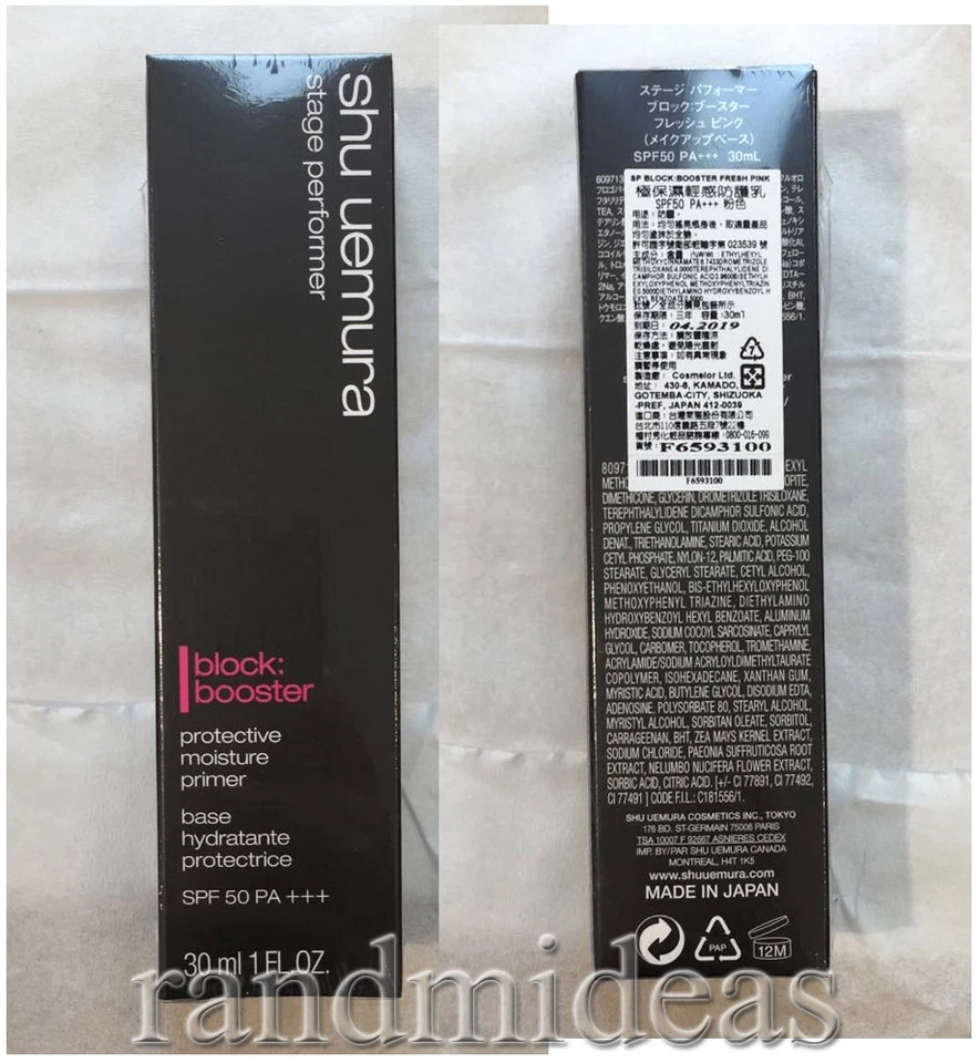 Shu Uemura Stage Performer Block:Booster Moisture Primer SPF50-Available 3 Color - Image 2 of 2