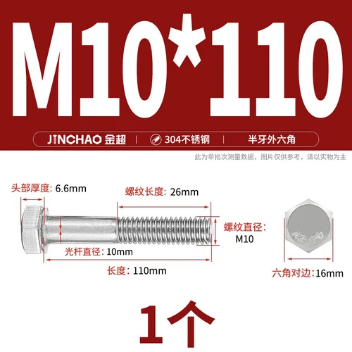 M6M8M10M12 Hexagon Head Bolts Part Threaded Hex Bolt Screw 304 Stainless Steel D - Picture 78 of 254