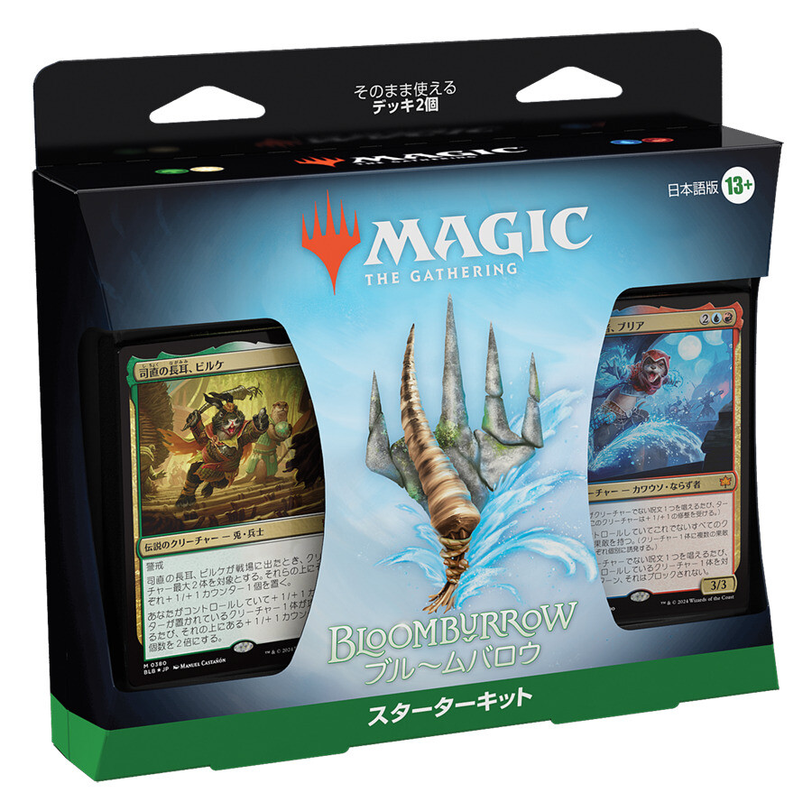 [MTG] 英語版 BLOOMBURROW プレイ・ブースター 5BOX Amazon.com: Magic: The Gathering Bloomburrow Play Booster