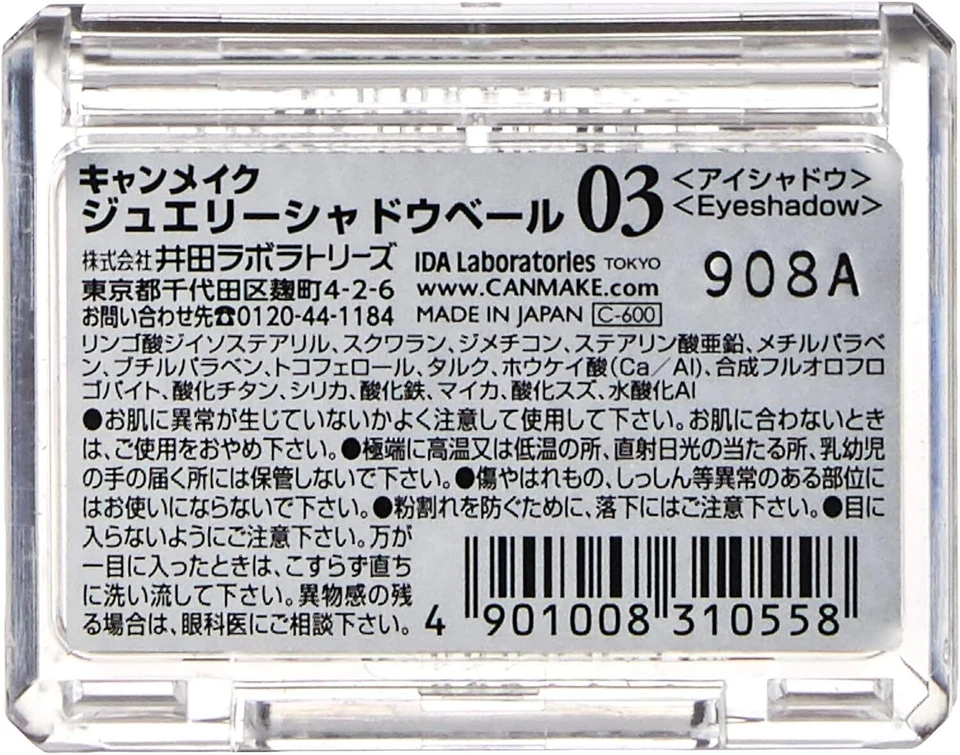 New Canmake Jewelry Shadow Veil 03 Baby Rose 2.4g from Japan - Image 4 of 4