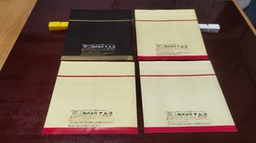 PC Engine Genpei Toumaden Volume 2 Galaga 88 Wonder Momo Yokai Dochuuki 4 Japan 