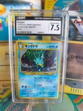 Pokemon Card Card Seedraking Kingdra Neo Revelation 2000 Japanese Holo CGC 7.5