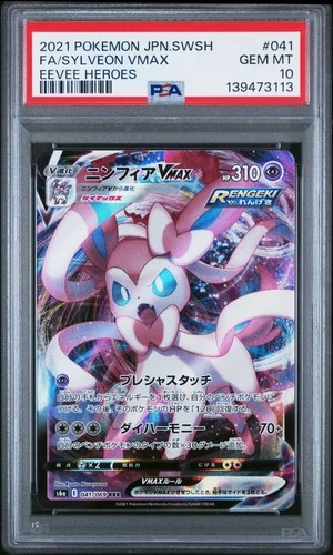 2021 POKEMON JPN SWORD & SHIELD EEVEE HEROES #041 FULL ART/SYLVEON VMAX PSA 10