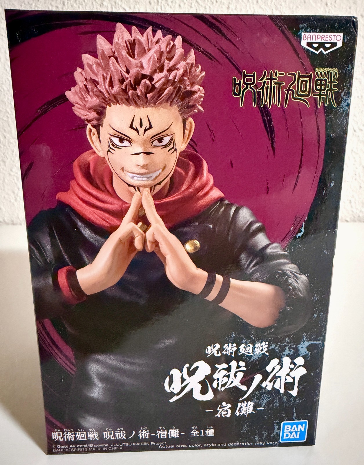 Jujutsu Kaisen Sukuna Banpresto figure *NEW*