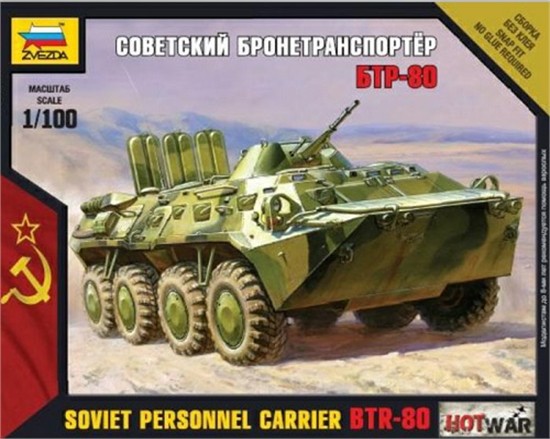 Zvezda 7401 - 1/100 Wargame Addon Soviet Personnel Carrier BTR-80 - New