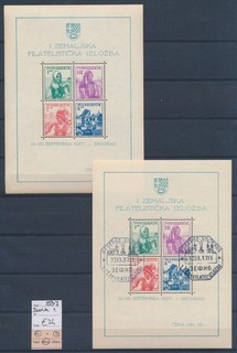 XE79165 Jugoslavia 1937 lenzuola abbigliamento tradizionale XXL misto cv 24 euro