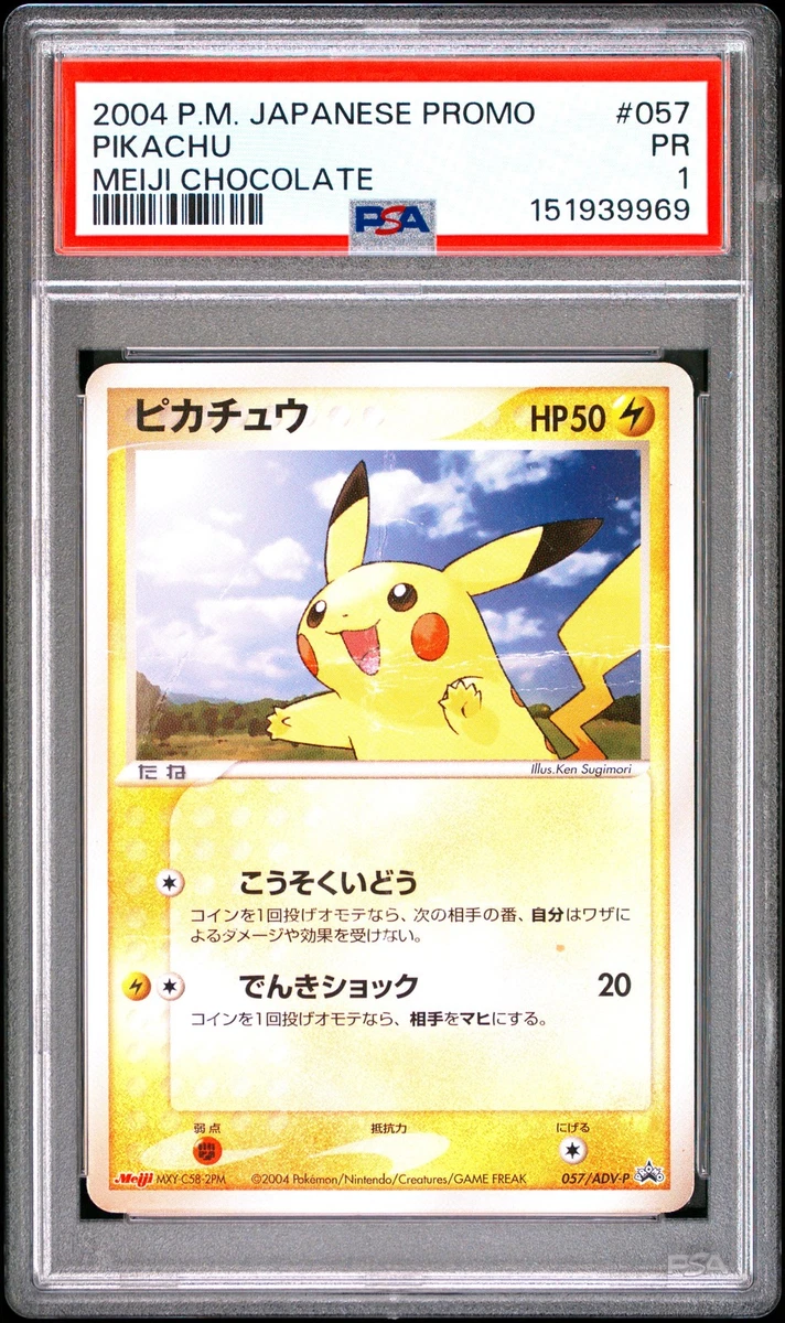 Pikachu 057/ADV-P Adv-P Promotional Cards for sale | eBay
