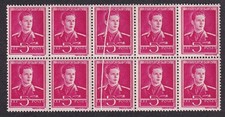 Romania #509 1940-42 King Michael block of 10 pre printing paper fold error MNH