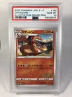 Pokémon Card PSA10 Charizard S-P ILLUSTRATION GRAND PRIX #143 GEM Mint Japanese