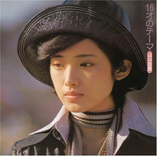 MOMOE YAMAGUCHI 16才のテーマ (通常盤) JAPAN CD SACD MHCL-10060 NEW