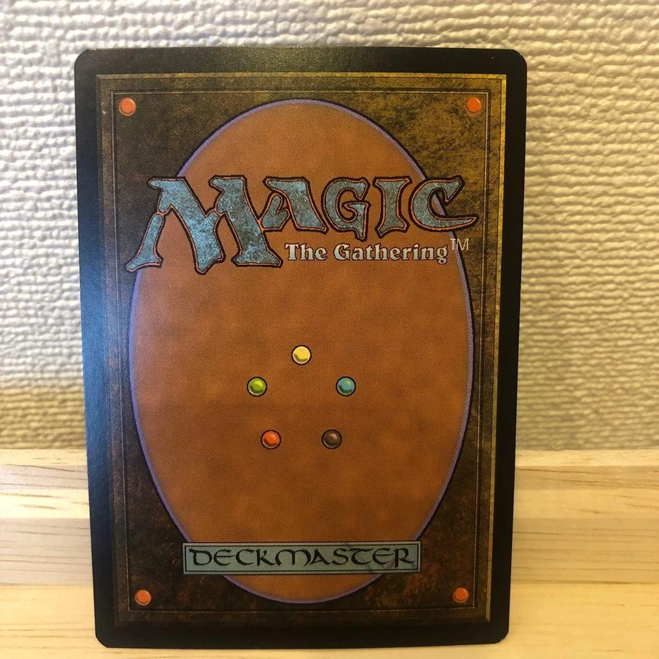 Miraris Wake Foil Magic the Gathering MTG Card Collectible - Image 2 of 3